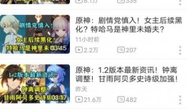 当今爆料新闻事件,最新爆料事件深度剖析