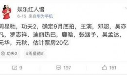 娱乐红人馆爆料,揭秘明星幕后故事