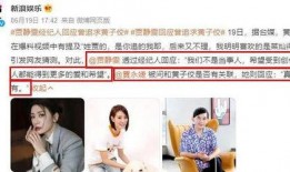 娱乐圈大瓜爆料过的