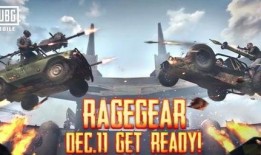 吃鸡国际服新枪爆料最新,全新枪械亮相！吃鸡国际服新枪爆料揭秘