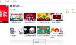 爆料知识科普视频大全,知识科普视频大全背后的精彩故事