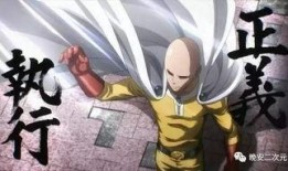 一拳超人在线观看,在线观看，笑破次元壁的超级英雄传奇