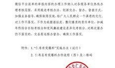 今日关注爆料有奖吗,奖品丰厚等你来拿！