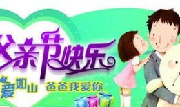 父亲节大爆料视频合集,温馨瞬间汇聚的感人视频合集
