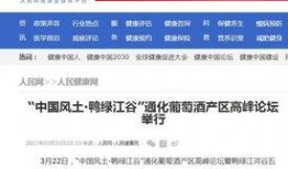 台州网红爆料新闻报道,揭秘当地热门事件背后的真相