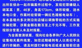 淮安热门爆料案件最新,最新案件追踪，真相渐露水面！