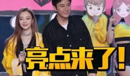 花儿爆料后续剧情介绍视频