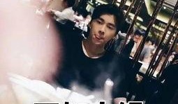 天涯八卦爆料李易峰视频,揭秘娱乐圈背后的八卦风云