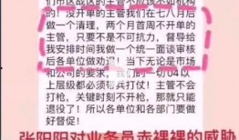 平安爆料的视频,惊心动魄的幕后真相