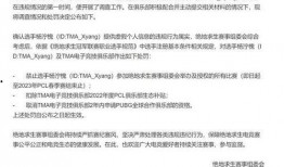 冤案爆料官网最新消息,揭露真相，追寻正义