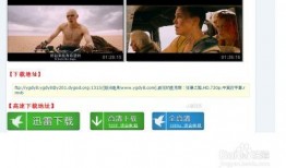 迅雷影视在线观看,海量资源一网打尽，在线观影新体验