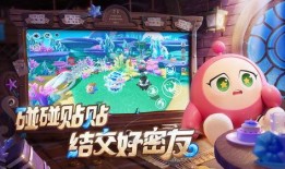 2024蛋仔最新爆料,揭秘全新玩法与神秘更新