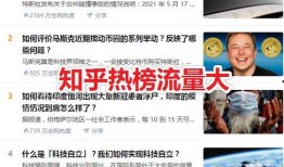 知乎推文娱乐圈爆料,揭秘明星背后的故事