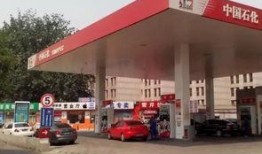 南庄加油站爆料视频,揭秘油品质量与加油站服务真相