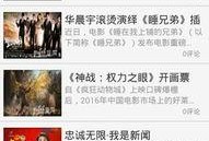海南新闻爆料媒体网,聚焦热点，揭示真相