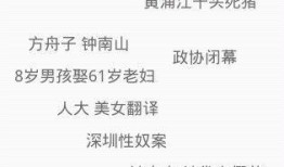 怎么给百度爆料新闻评论,如何有效参与网络舆论监督