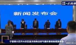 银川烧烤店爆料视频曝光