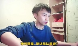 童锦程被爆料吃瓜视频,揭秘娱乐圈背后的真相