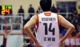 王治郅爆料杜锋视频回放