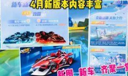 手游飞车最新返厂爆料,全新赛道与角色等你体验