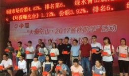 乐山新闻天天报 爆料,揭秘当地热点事件背后的真相