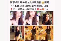 安崎娱乐爆料最新消息新闻,最新消息震撼来袭！