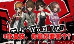 第五人格最新爆料返场联动,神秘角色即将返场，精彩对决一触即发！