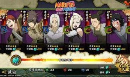 火影忍者最新话爆料,神秘忍者现身，忍者世界风云再起！