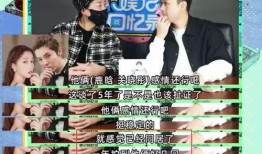 体坛狗仔爆料事件视频,事件视频幕后真相曝光