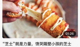 豆瓣糕团爆料怎么做视频,视频制作全攻略，轻松上手！