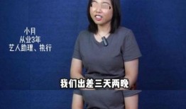 圈内爆料刘昊瀚,揭秘明星背后的故事