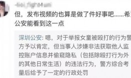 张桓远最新爆料视频完整版