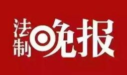 哪里爆料新闻有钱,有钱背后的新闻爆料真相