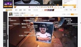 阿浩直播爆料视频,独家爆料视频内容大起底