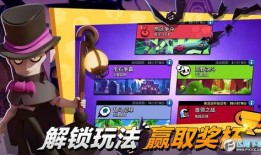 荒野乱斗1新9季爆料视频,揭秘全新爆料视频中的神秘内容与亮点