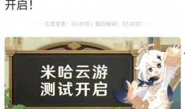 内鬼是怎么爆料的啊视频,视频揭露内部秘密