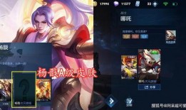 王者6元皮肤最新爆料时间,神秘英雄即将登场，敬请期待！