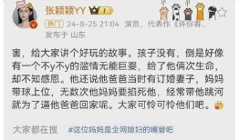 张兰爆料汪大爷视频,揭秘背后惊人真相