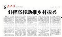 晨光最新爆料新闻报道,揭秘晨光公司最新动态与行业动向