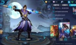 至尊宝皮肤返场最新爆料,神秘爆料揭秘，经典再现引期待