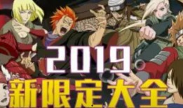 在哪看新忍者爆料视频