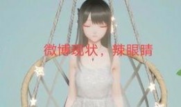 一线吃瓜娱乐圈小说TXT下载,TXT下载小说幕后风云揭秘