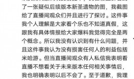 原神小说吃瓜在线阅读免费,吃瓜在线阅读，揭秘神秘世界背后的秘密