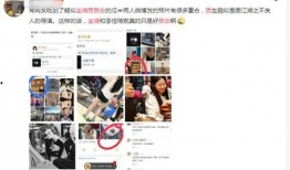 小杨仔朋友爆料视频
