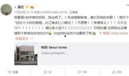 新瓜最新爆料宿舍,新瓜爆料揭开校园生活神秘面纱