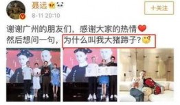 圈内爆料杨紫恋情视频,甜蜜互动引网友热议