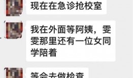 平湖最新爆料新闻报道网,揭秘背后惊人真相