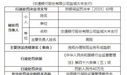 阜宁最新爆料新闻视频,视频揭露惊人真相，民众热议！
