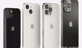 iphone 13最新爆料价钱,最新爆料揭示惊人性价比！