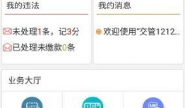 娱乐爆料网址是什么软件,一探究竟